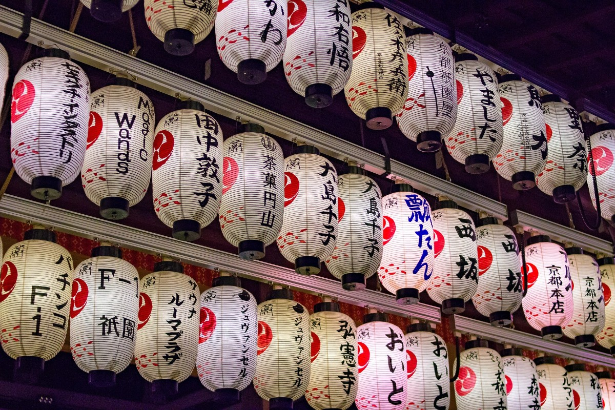 Kyoto : Un séminaire d’entreprise d’exception alliant cohésion et innovation au Japon